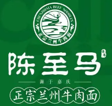 陈至马兰州牛肉面