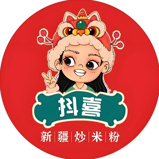 抖喜新疆炒米粉加盟