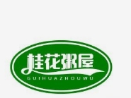 桂花粥屋加盟