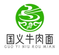 国义牛肉面