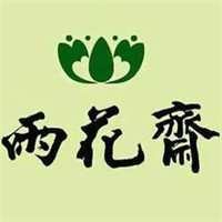 雨花斋素食馆