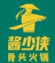 酱少侠自助大骨头
