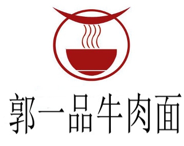 郭一品牛肉拉面