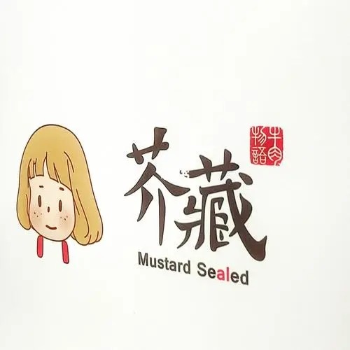 芥藏牛肉饼