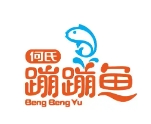 何氏蹦蹦鱼