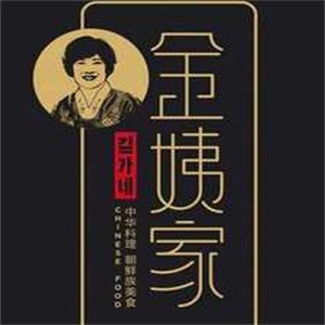 金姨家朝鲜风味