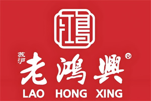 老鸿兴汤包馆