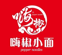 嗨椒小面