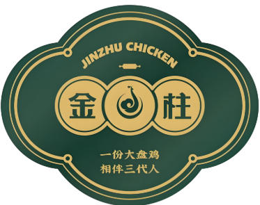 金柱大盘鸡
