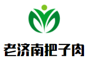 老济南把子肉