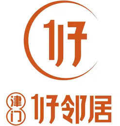 津门好邻居烧饼里脊