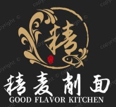 精麦削面