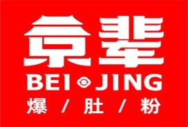 京辈爆肚粉