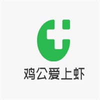 鸡公爱上虾
