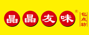 晶晶友味