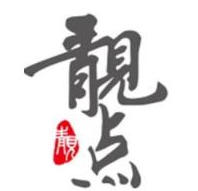 靓点点心
