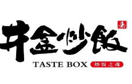 井盒炒饭加盟