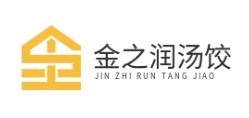 金之润汤饺加盟