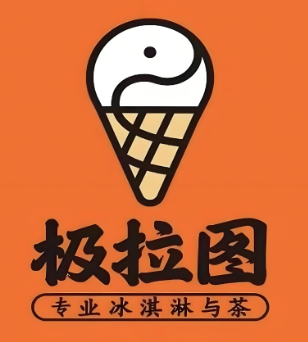 极拉图冰淇淋