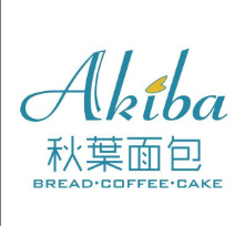 秋叶面包加盟