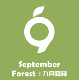 九月森林面包店加盟
