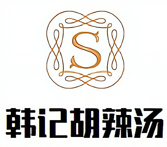 韩记胡辣汤