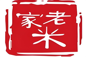 老米家泡馍