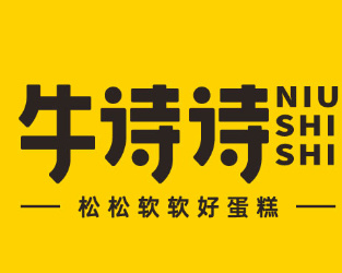牛诗诗蛋糕