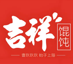 吉祥馄饨加盟