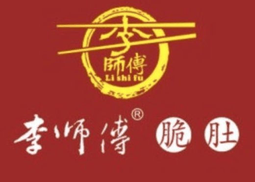 李师傅脆肚