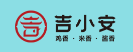 吉小安石锅鸡米饭