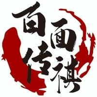 百面传祺刀削面