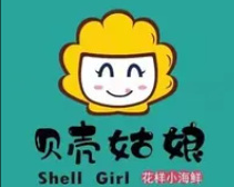 贝壳姑娘海鲜加盟