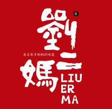 刘二妈米皮