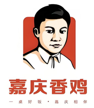 嘉庆香鸡