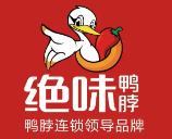 绝味鸭脖连锁熟食店