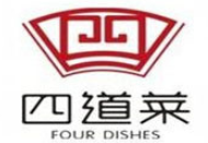 四道菜餐厅