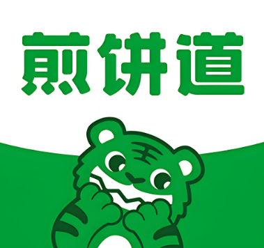 煎饼道