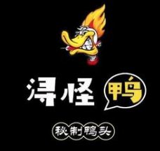 浔怪鸭卤味