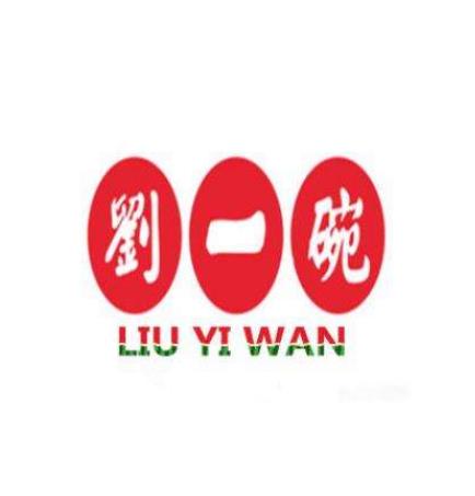刘一碗羊肚