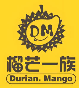 榴芒一族甜品