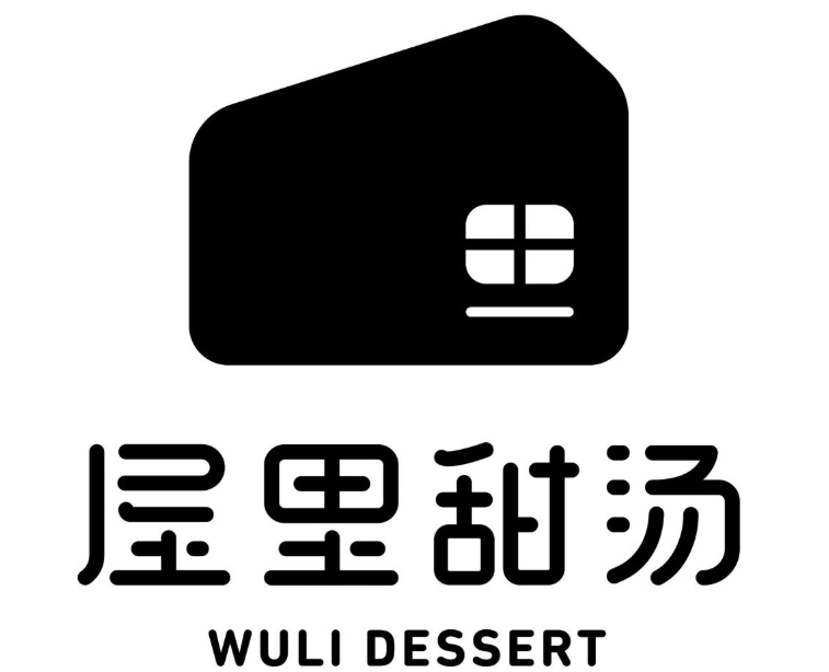 屋里甜汤