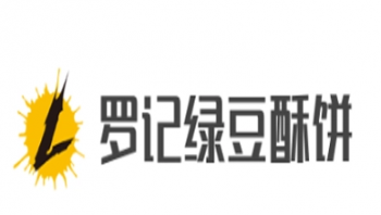 罗记绿豆饼