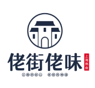 佬街佬味熟食店
