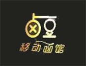 卤豆无人移动面馆