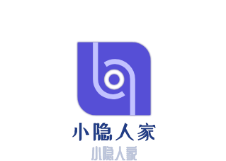 小隐人家