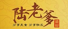 陆老爹猪脚面