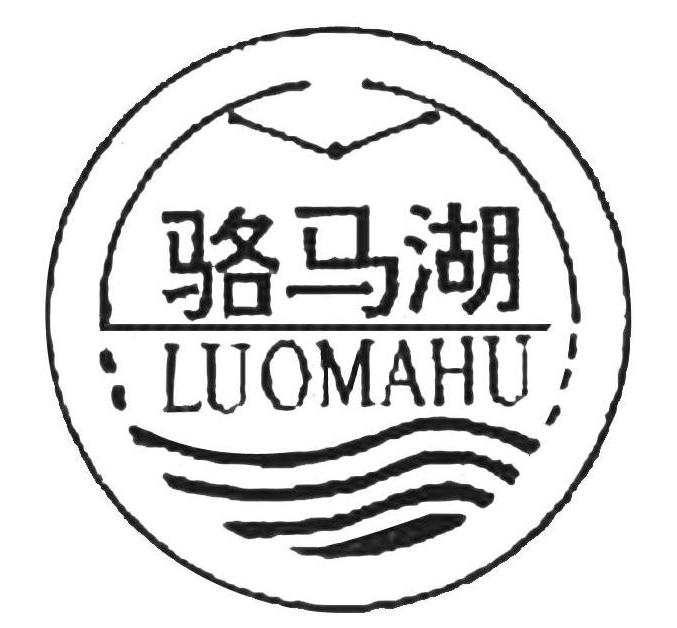 骆马湖锅贴