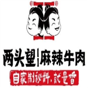 两头望餐厅