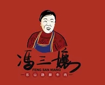 冯三娘跷脚牛肉